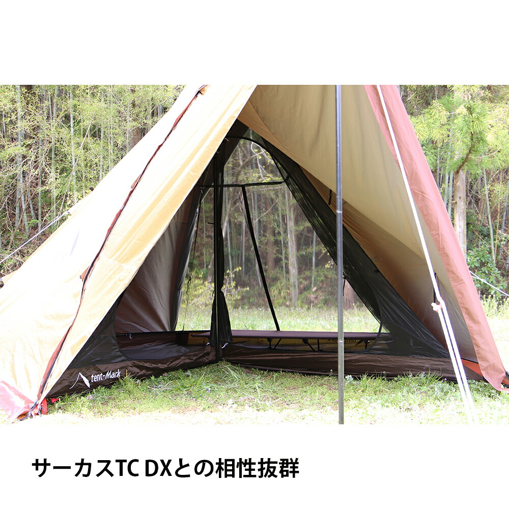 楽天市場】テンマクデザイン 公式 インナーテント サーカス メッシュ