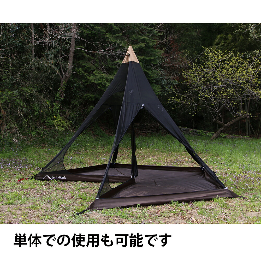 楽天市場】テンマクデザイン 公式 インナーテント サーカス メッシュ