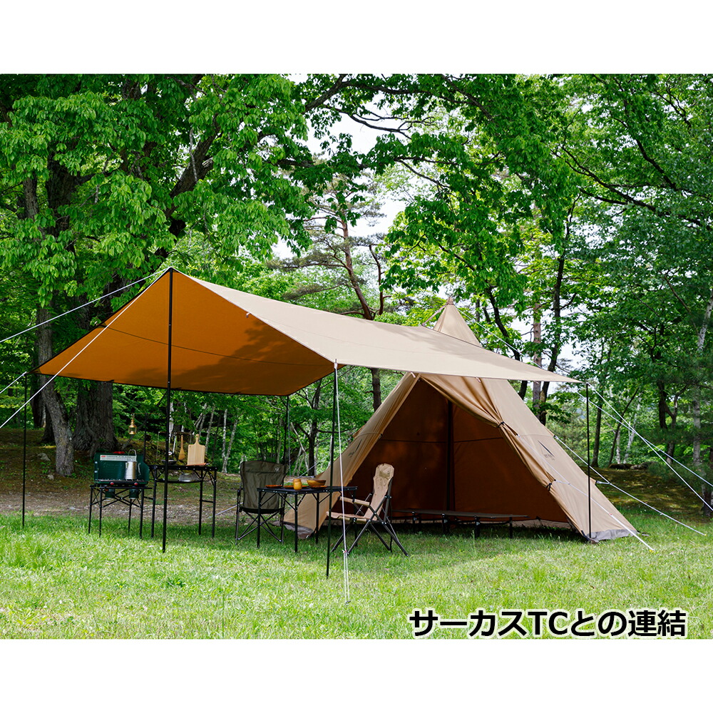 楽天市場】テンマクデザイン 公式 焚火 タープ TC マルチコネクト