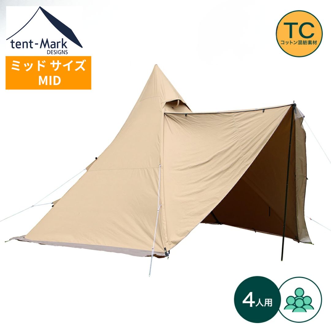 楽天市場】テンマクデザイン 公式 テント サーカスTC DX MID+ ワン