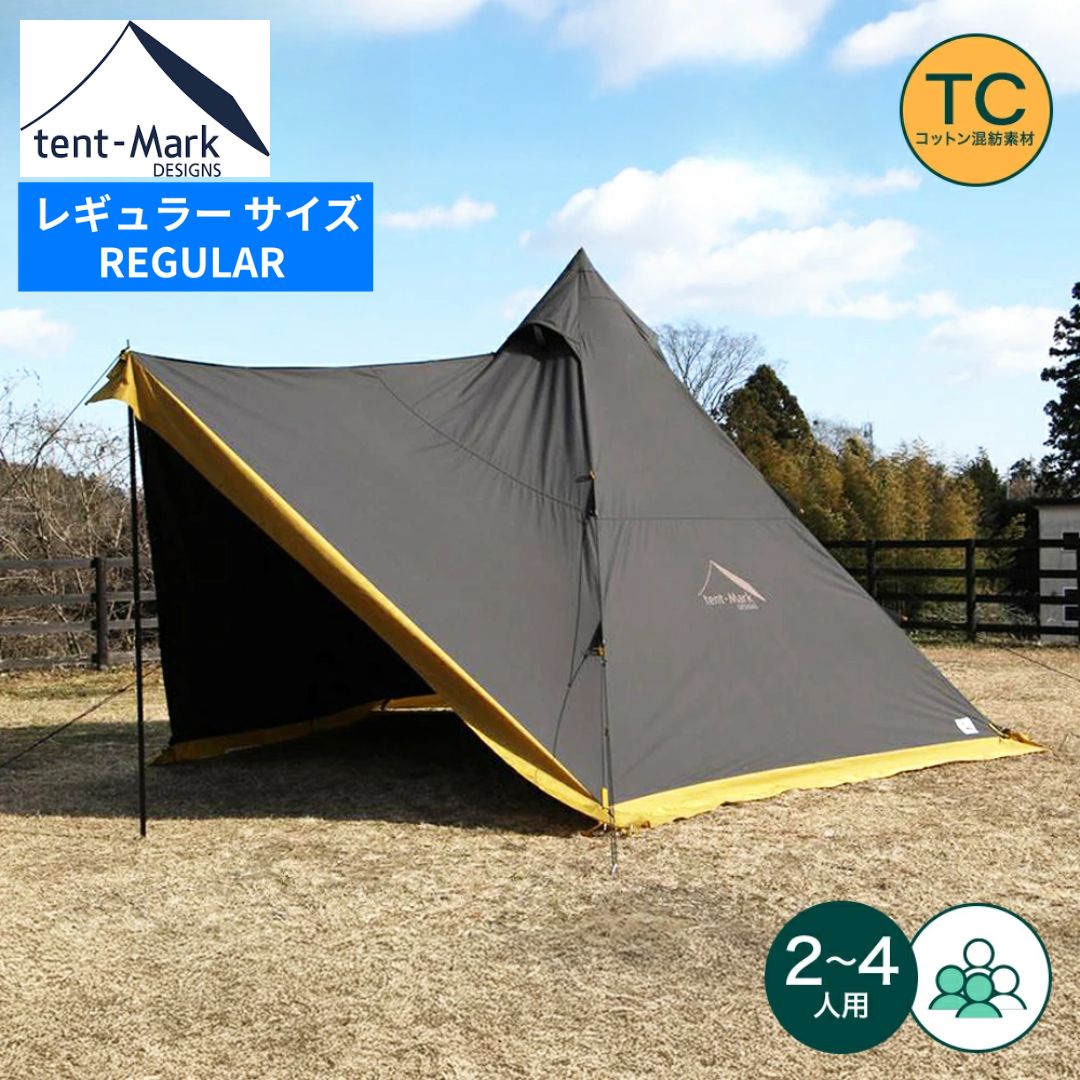 楽天市場】テンマクデザイン 公式 サーカスTC DX+ NATSU バージョン