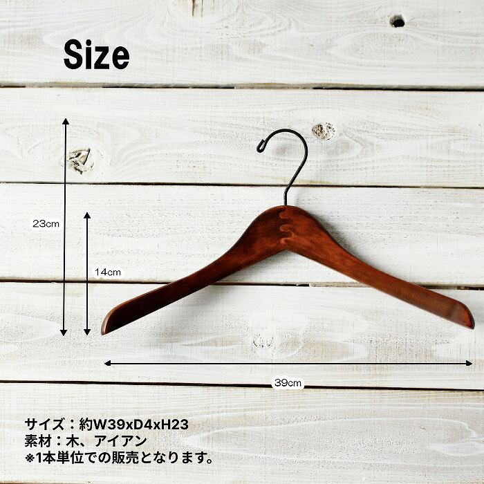 楽天市場】ハンガー 木製 おしゃれ かわいい アンティーク 木製