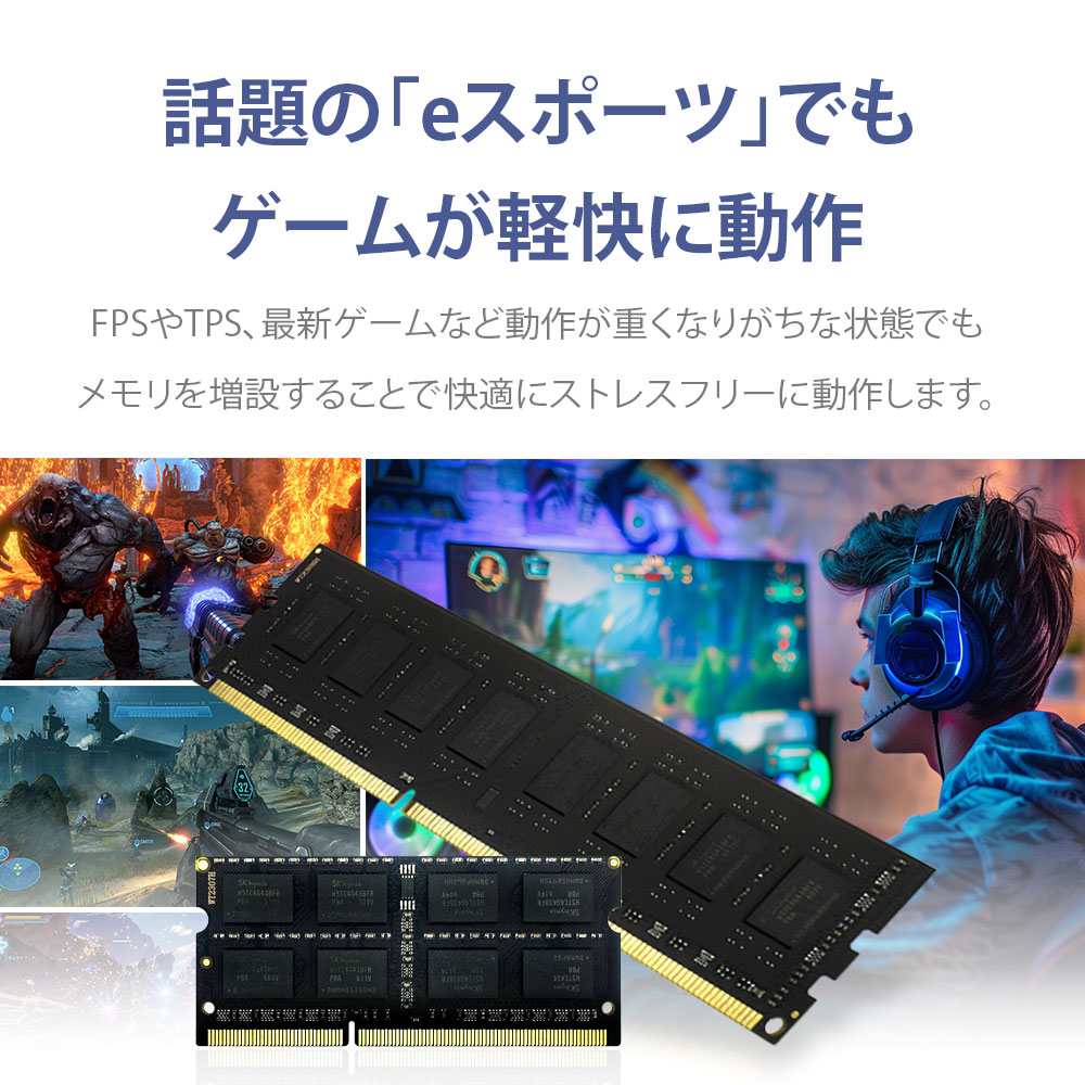 楽天市場】WINTEN ノートPC用 メモリ DDR4 2400 PC4-19200 32GB (16GB