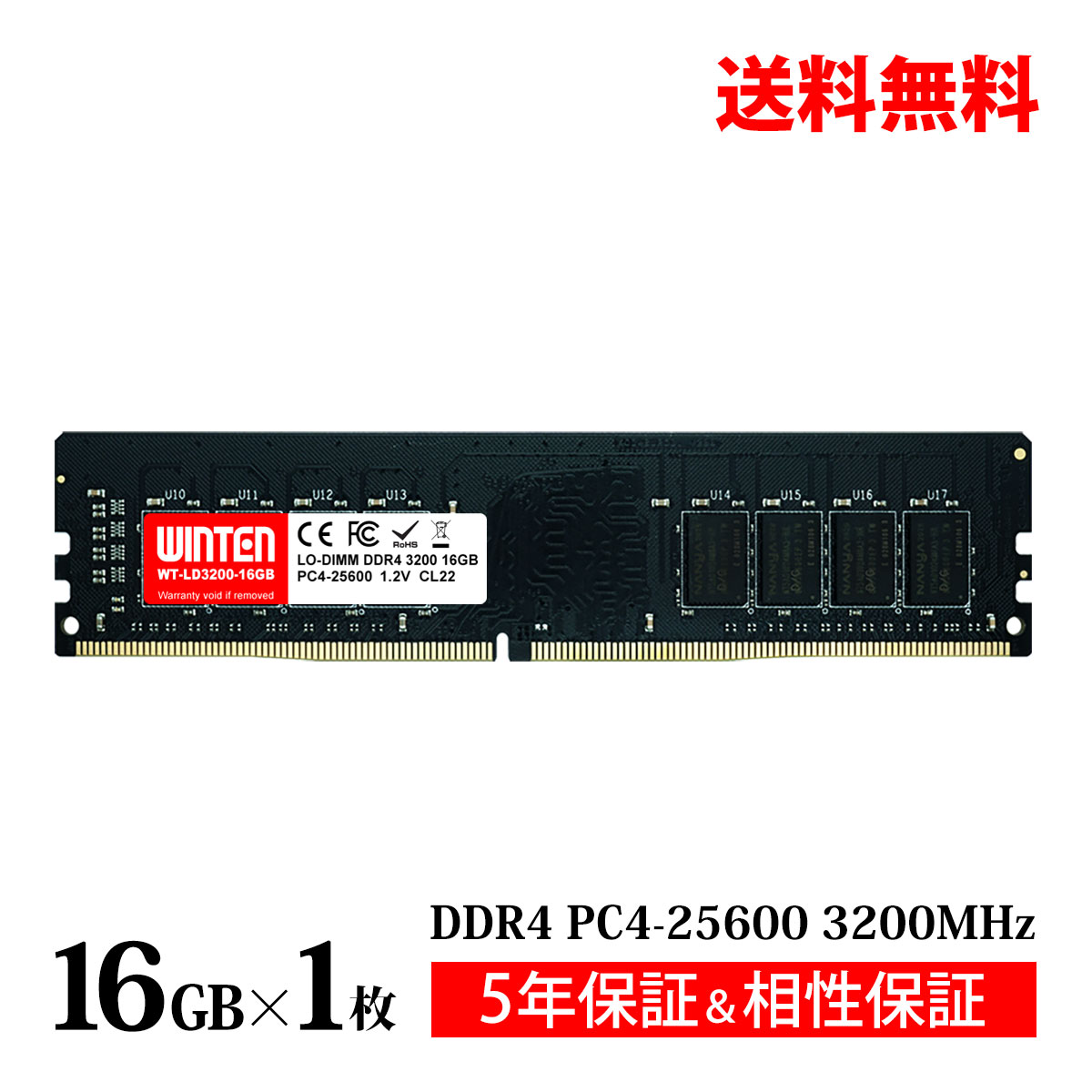 楽天市場】ddr4－3200 16gb デスクトップの通販