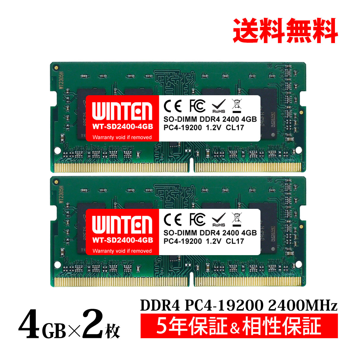 ddr4-2400 4gb」の人気商品一覧 | 安い商品を通販サイトから探す