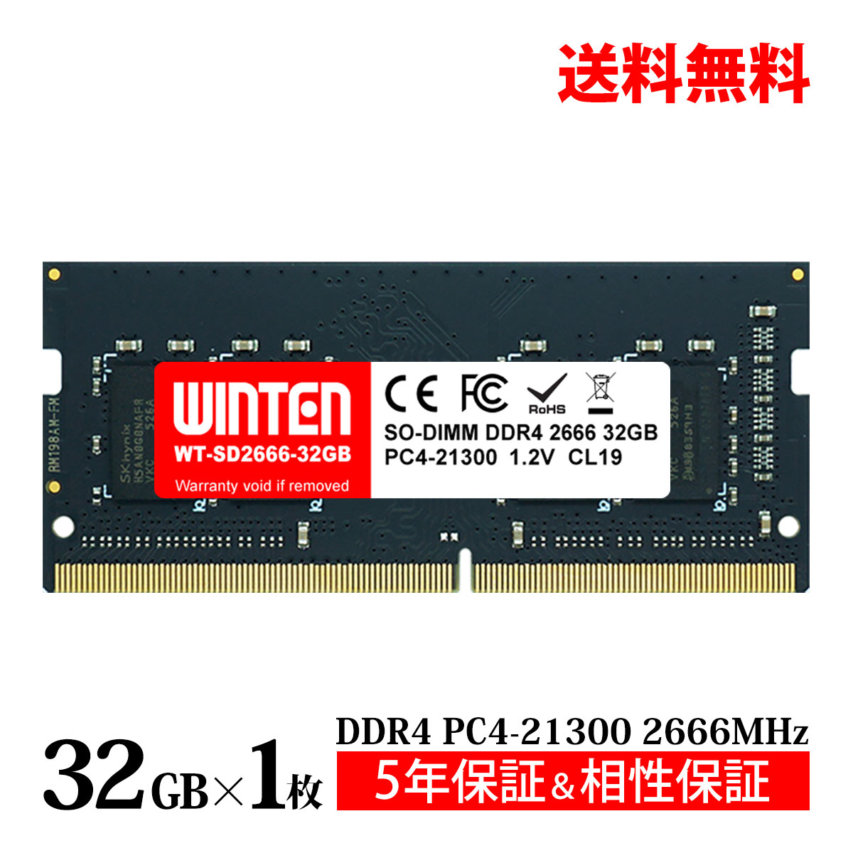楽天市場】so－dimm ddr4 32gbの通販