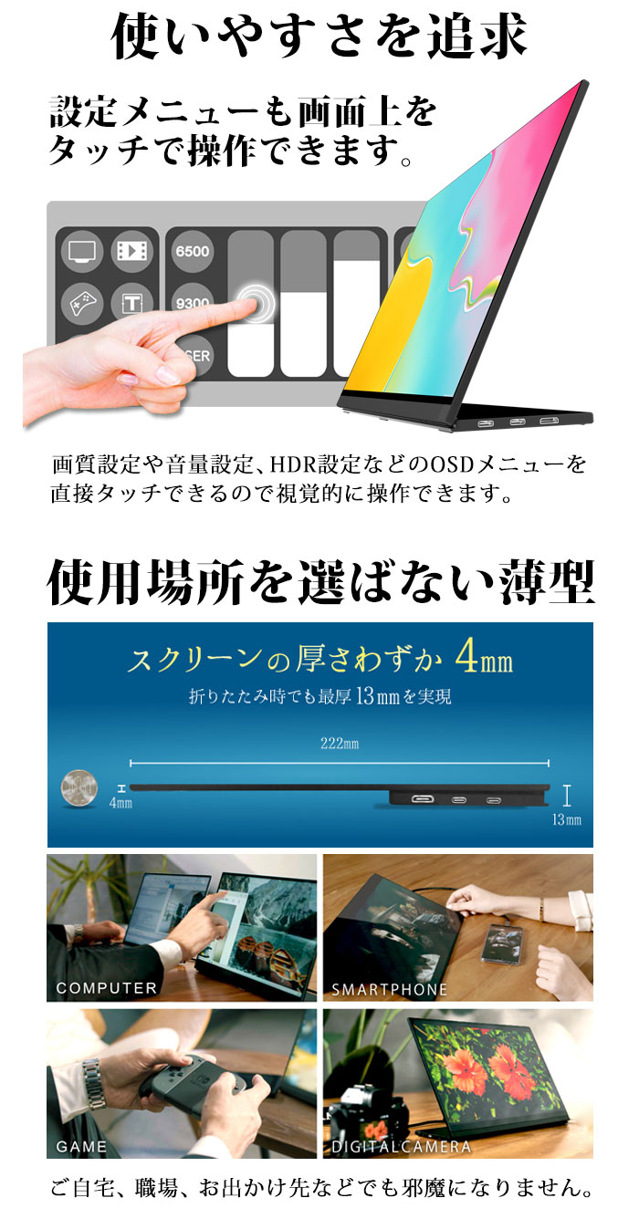 楽天市場】WINTEN モバイルモニター 15.6インチ タッチ機能 ゲーミング