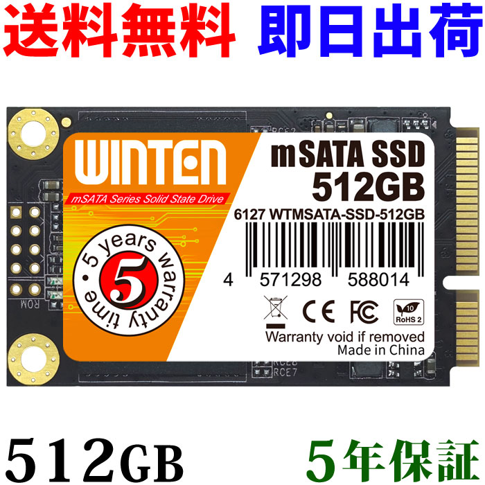 SSD WINTEN」の人気商品一覧 | 安い商品を通販サイトから探す - 価格.com