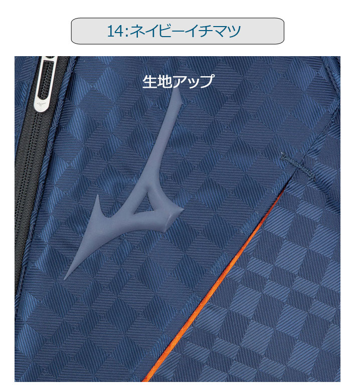 楽天市場】値下 ミズノ キャディバッグ 5LJC2201 NEXLITE [ネーム