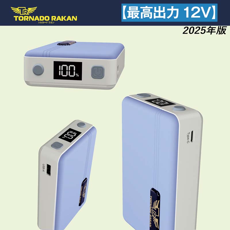 楽天市場】トルネードラカン 2025年 スタンダードモデル ファン