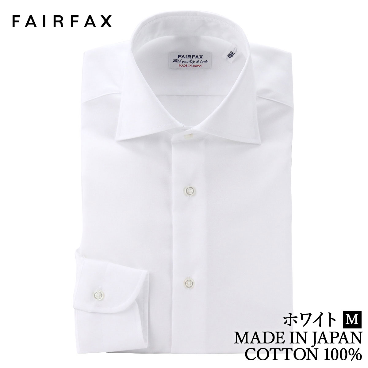 楽天市場】フェアファクス FAIRFAX ワイシャツ ワイドカラー 白無地