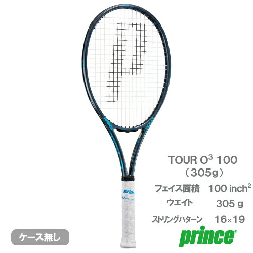楽天市場】tour o3 100の通販