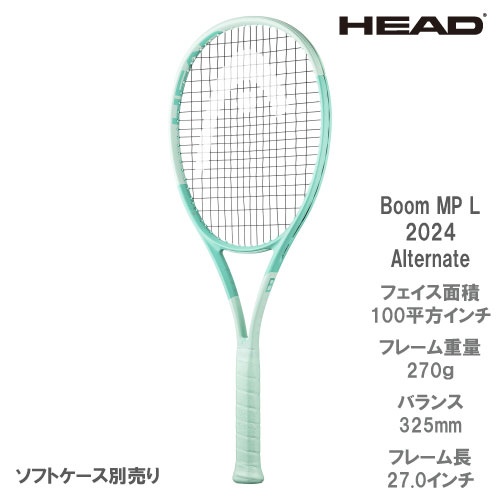 ヘッド Boom MP L Alternate 230424 (テニスラケット) 価格比較 - 価格.com