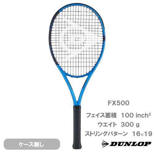 ダンロップ FX 500 DS22301 [ブルー×ブラック] (テニスラケット) 価格