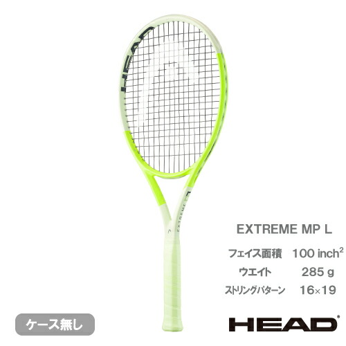 extreme-mp-l-24-p.jpg