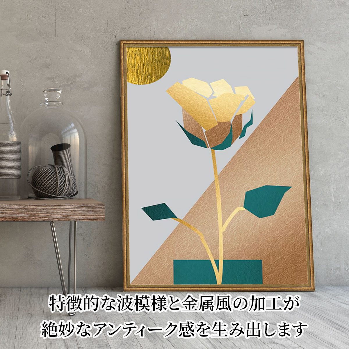 楽天市場】ポスター額 A2 アンティーク調 シャンパンゴールド キャメル