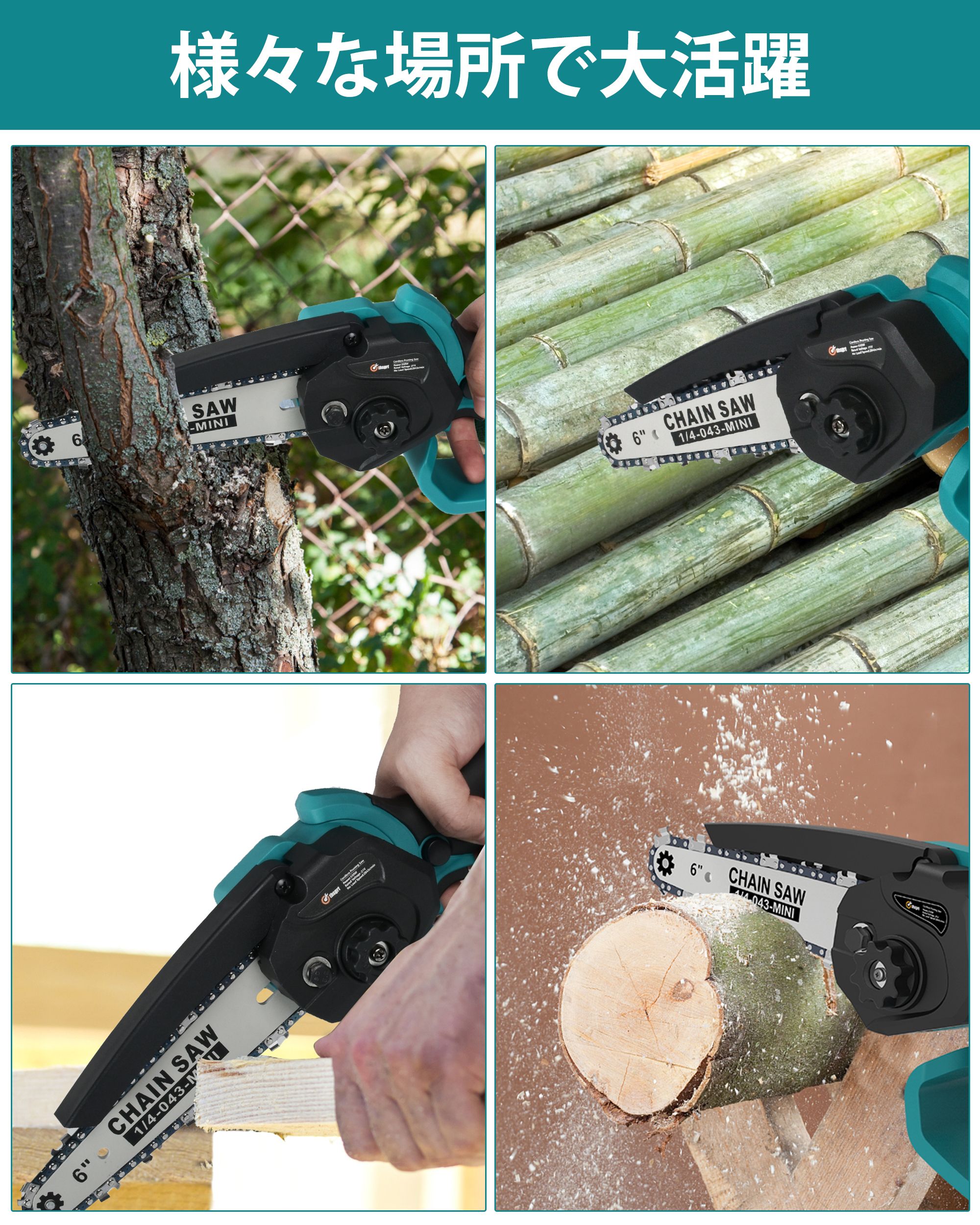 楽天市場】【5％OFFクーポンあり】【楽天1位】充電式 チェーンソー 3.0