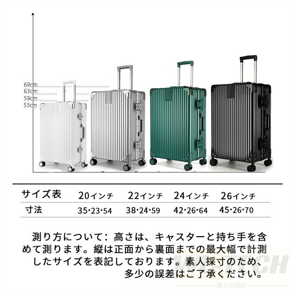 楽天市場】【3年保証】キャリーケース スーツケース 100L 大型 大容量