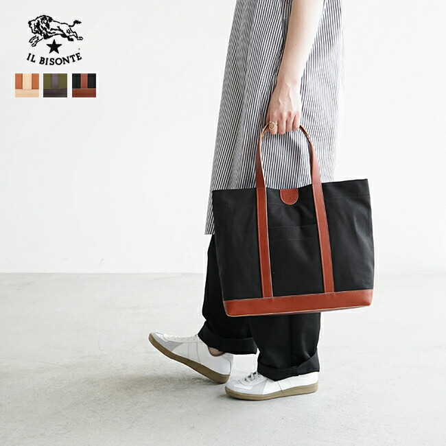 楽天市場】◇【国内正規販売店】[54222304520]IL BISONTE(イルビゾンテ