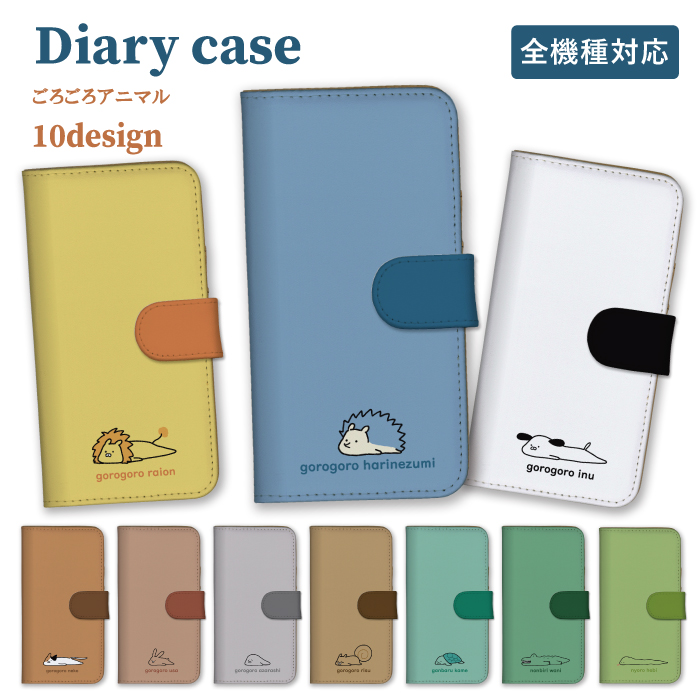 楽天市場】スマホケース 手帳型ケース 全機種対応 iPhoneケース