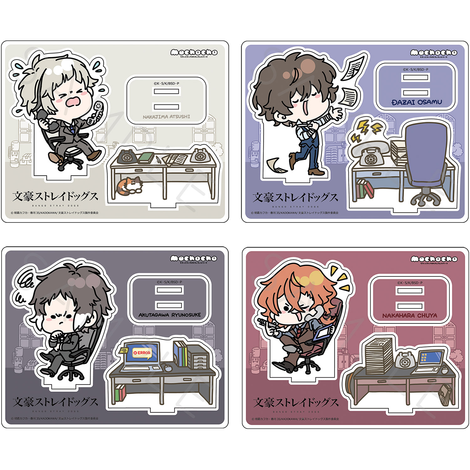楽天市場】『文豪ストレイドッグス』第2弾 アクリルスタンド Mocho-A