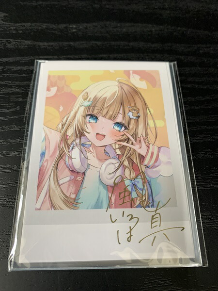 楽天市場】【中古】【未開封】風真いろは 箔押し複製サイン入り猫屋敷