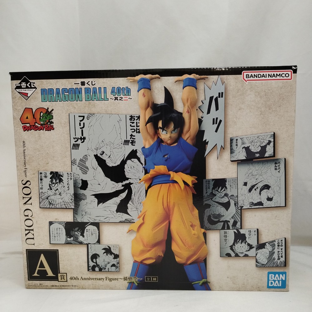 楽天市場】ドラゴンボール 一番くじ 40th a賞（フィギュア