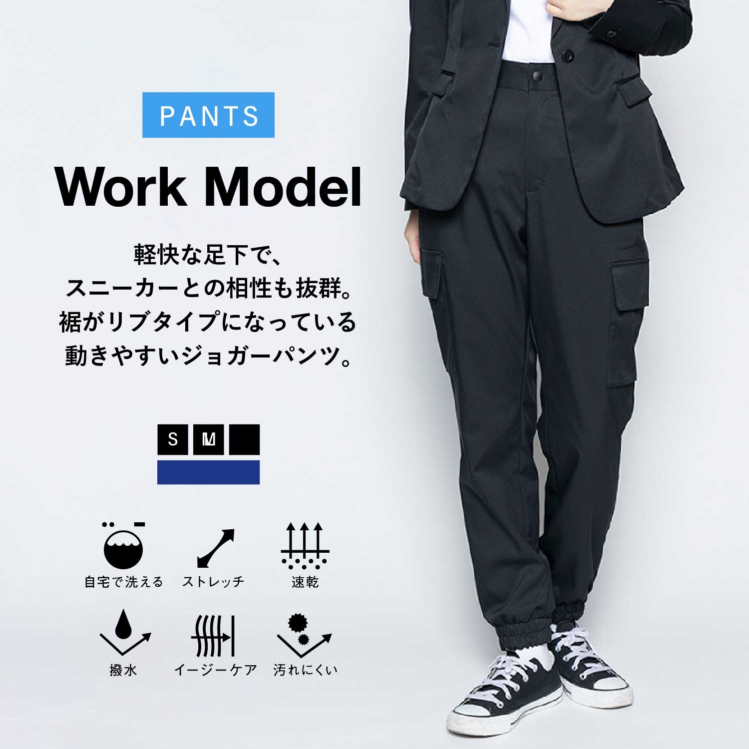 空色！新社会人！新採用の方必見！WWS監修 パンツスーツ LL サイズ