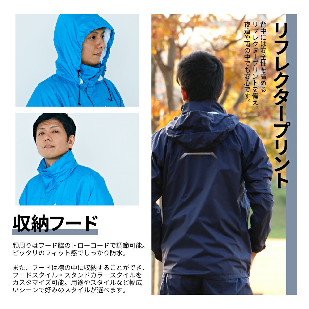 楽天市場】レインスーツ メンズ レインウェア 上下 レディース 軽い
