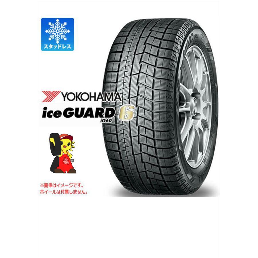 楽天市場】iceguard 6 ig60 195／65r15の通販