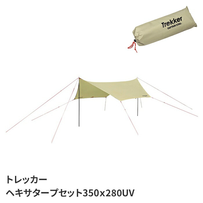 楽天市場】スノーピーク ヘキサタープ ポール付き アメニティタープ