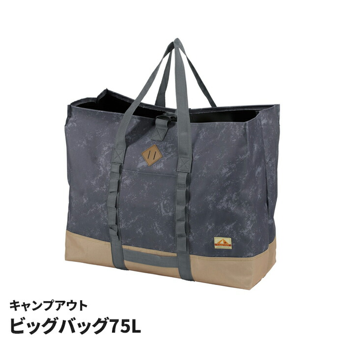 楽天市場】ギアケース キャンプ（バッグ｜アウトドア）：スポーツ