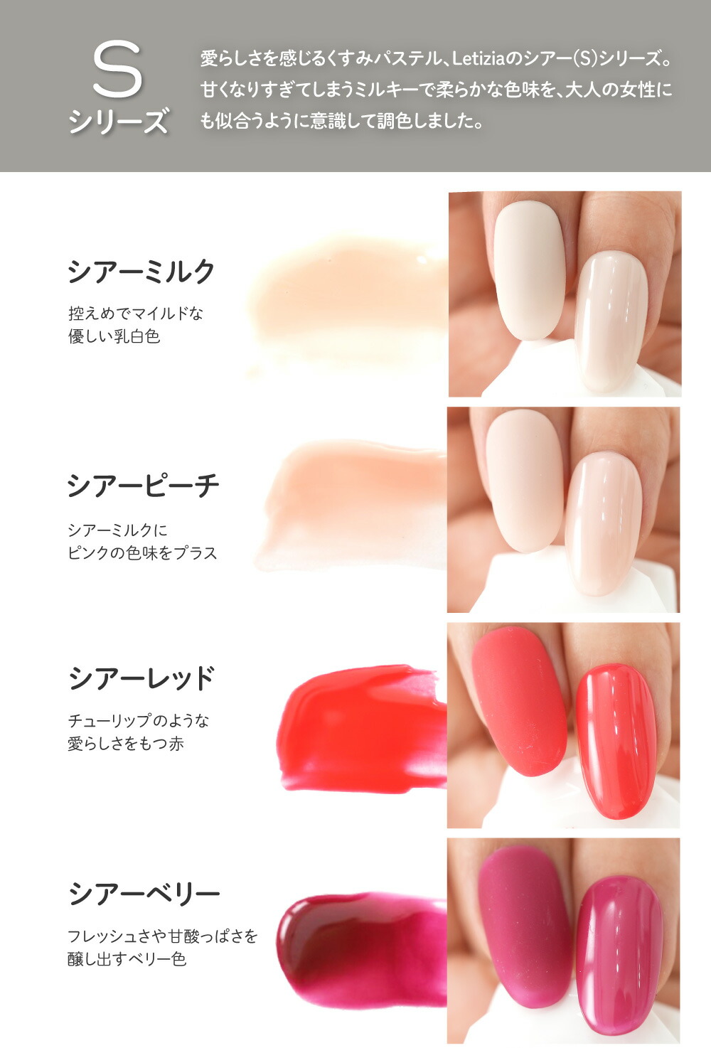 楽天市場】シアーカラージェル（S・TSシリーズ）コンテナタイプ : Letizia