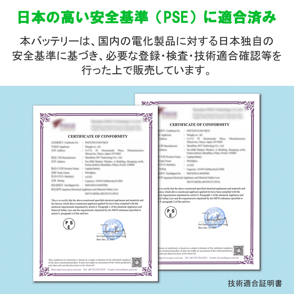 楽天市場】WorldPlus 互換バッテリー Apple MacBook Retina 12インチ