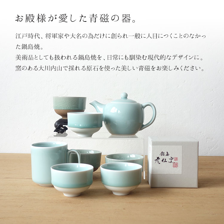 楽天市場】鍋島虎仙窯 鍋島青瓷 貫入煎茶碗 KOSEN 伊万里焼 : セレクト