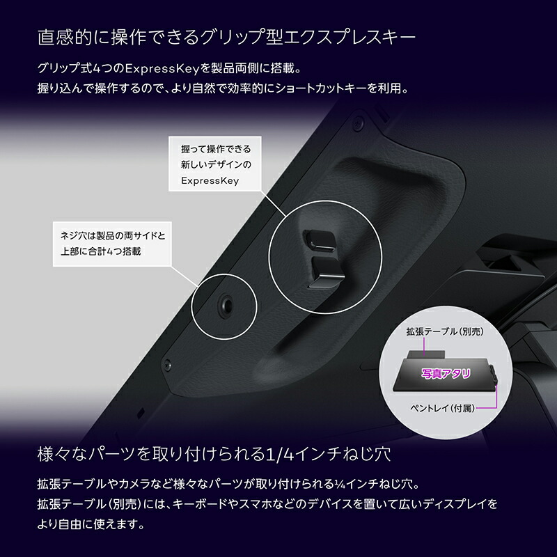 楽天市場】【アウトレット】Wacom Cintiq Pro 22 (DTH227K4C) ワコム