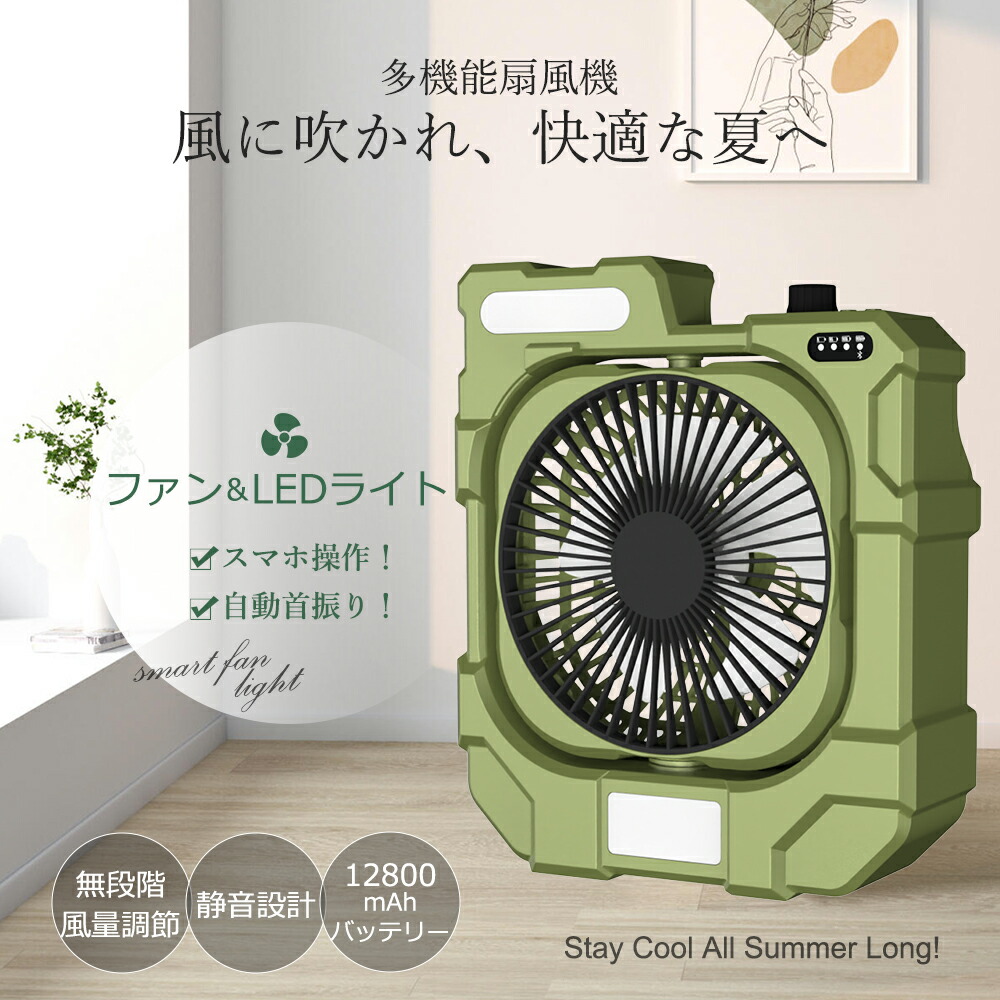 楽天市場】サーキュレーター 扇風機 タイマー付き 自動首振り 風量調節