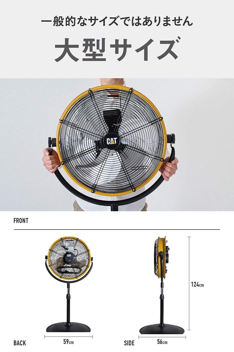 楽天市場】CAT 工場扇 45cm（スタンドタイプ） 業務用扇風機 工業用