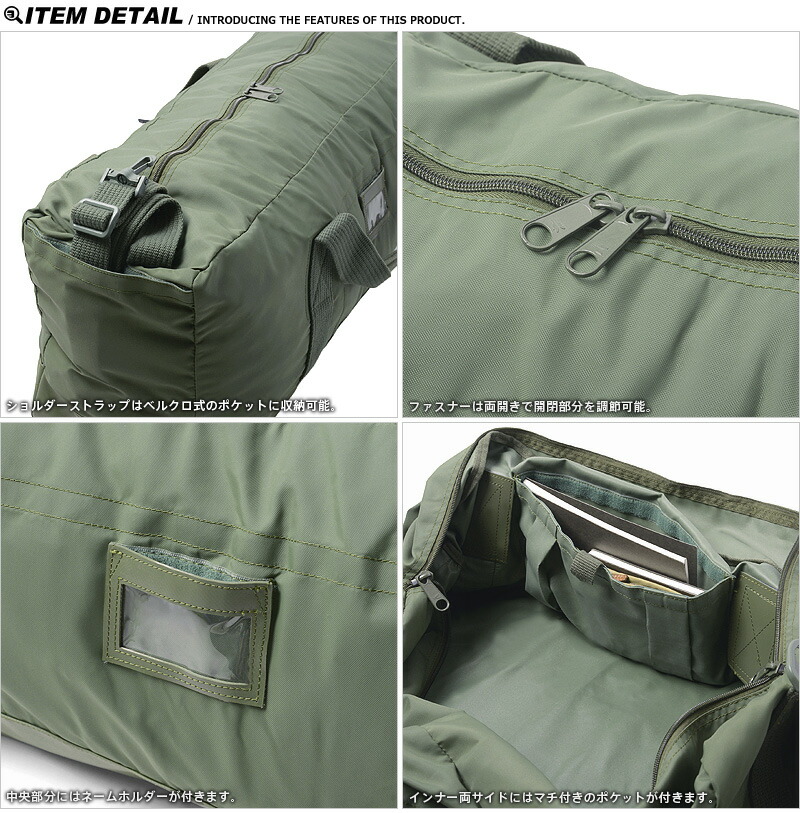 楽天市場】☆実物 新品 デッドストック イタリア軍 ボストンバッグ