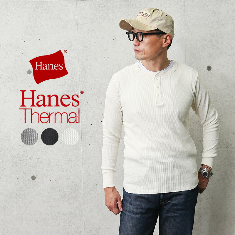 楽天市場】【最短即日発送】クーポンで最大18%OFF☆Hanes ヘインズ HM4