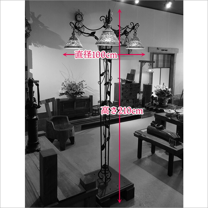 楽天市場】一点物 フロアライト リメイク品 アンティーク フロアランプ