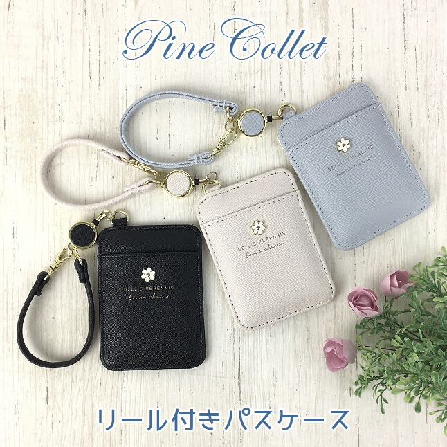 楽天市場】パスケース リール付き 可愛い lpd-190 Pine Collet パイン