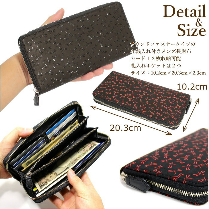 楽天市場】印伝 長財布 印傳屋 メンズ レディース 財布 長財布メンズ