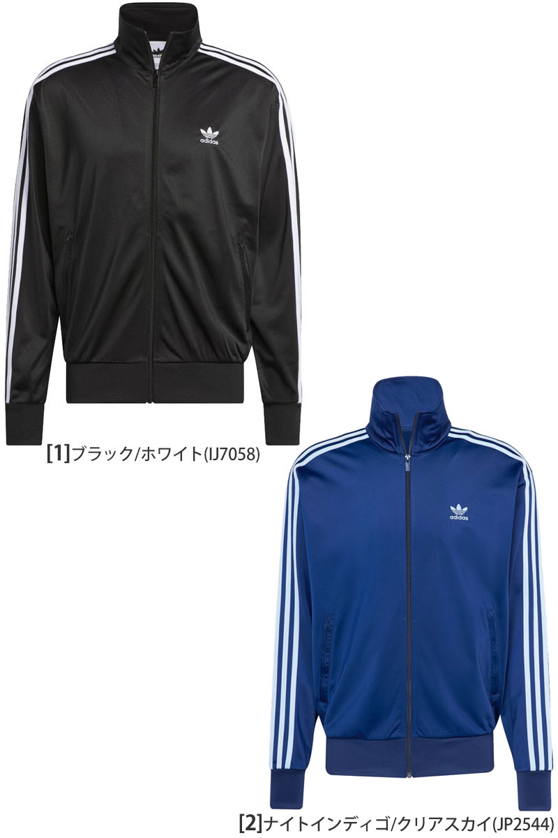 楽天市場】アディダス オリジナルス adidas originals ジャージ