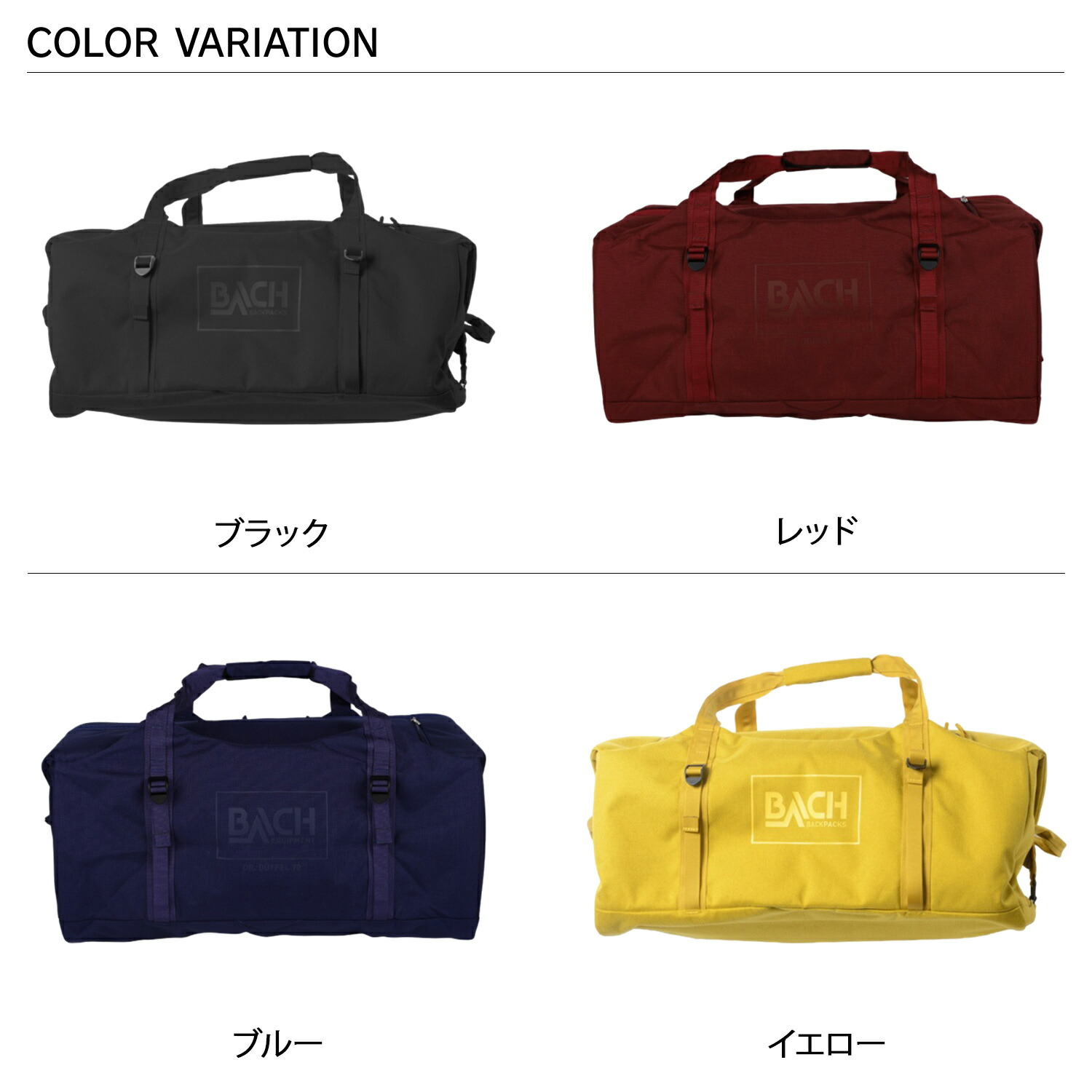楽天市場】【特典付き】 BACH Dr.Duffel70 バッハ リュック ボストン