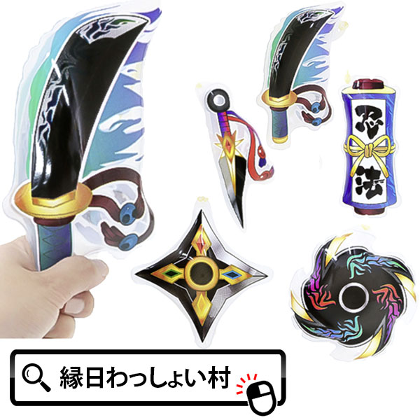 楽天市場】【10個セット】ビニール玩具 ヨーヨーコレクション ニンジャ