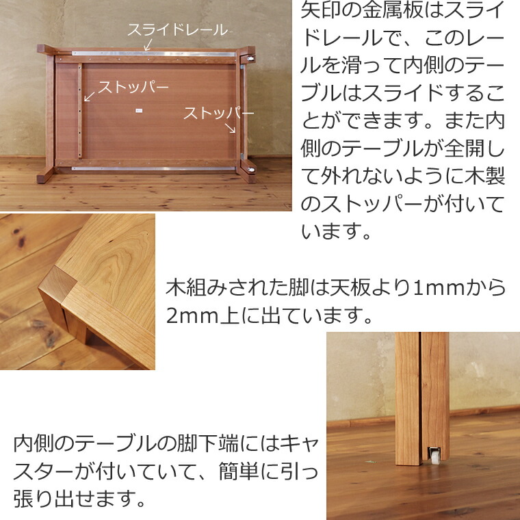 楽天市場】伸縮式ダイニングテーブル 伸長式ダイニングテーブル
