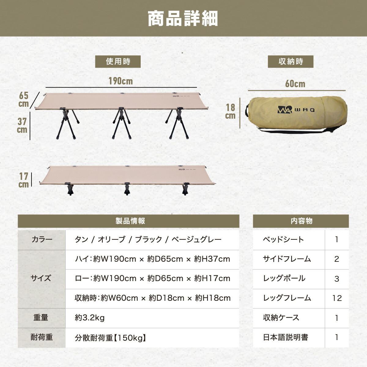 楽天市場】【お得なセット価格】 WAQ 2WAY フォールディング コット