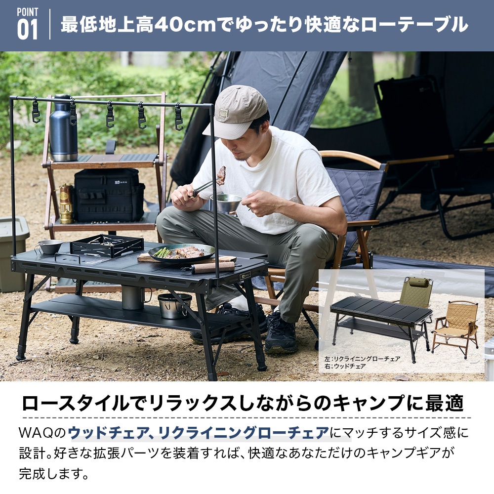楽天市場】WAQ MULTI IRON TABLE パネル式アイアンテーブル WAQ-MIT1