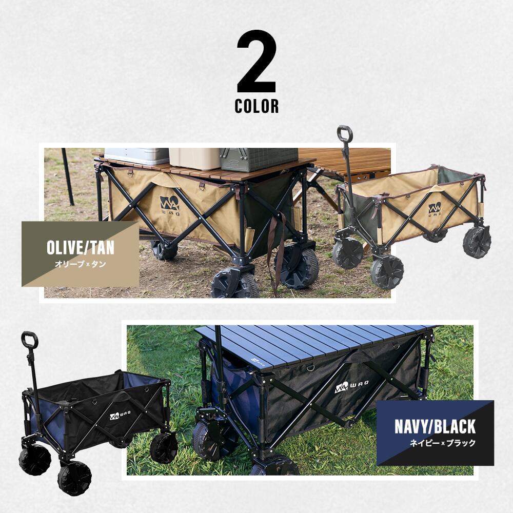 楽天市場】WAQ アウトドアワゴン キャリーワゴン キャリーカート